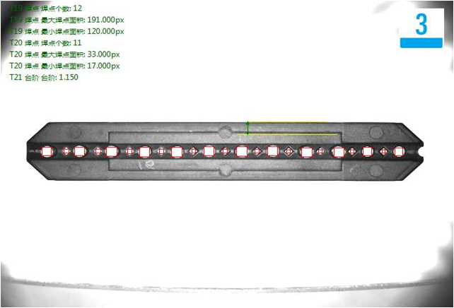機(jī)器視覺檢測方案 機(jī)器視覺檢測方案