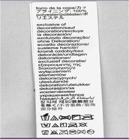 視覺檢測設(shè)備