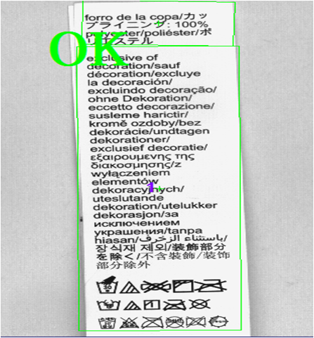 視覺檢測設(shè)備