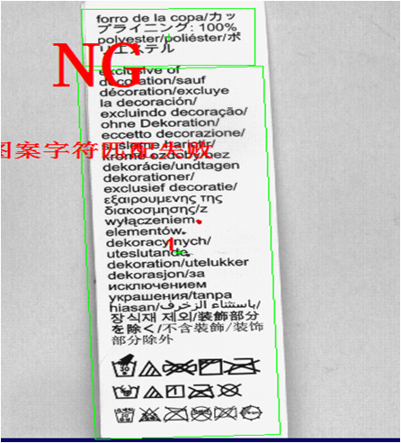 視覺檢測設(shè)備