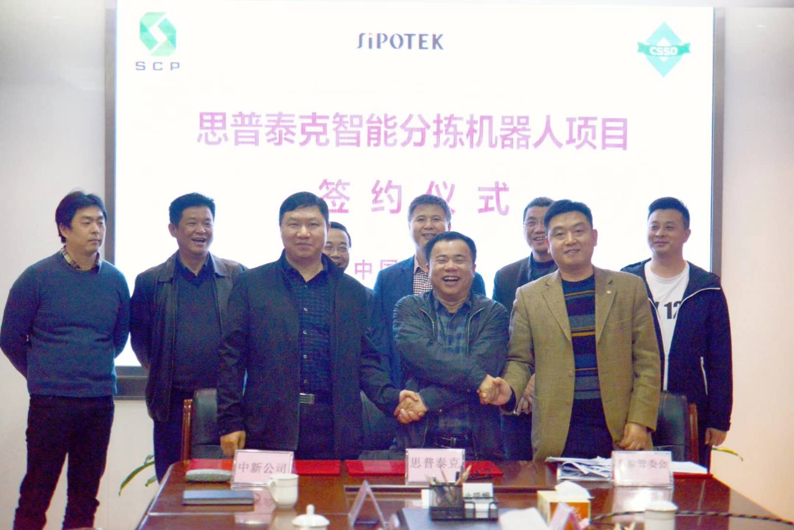 光學(xué)篩選機(jī)