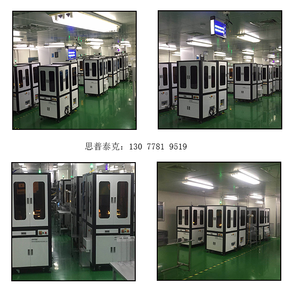 視覺檢測設(shè)備