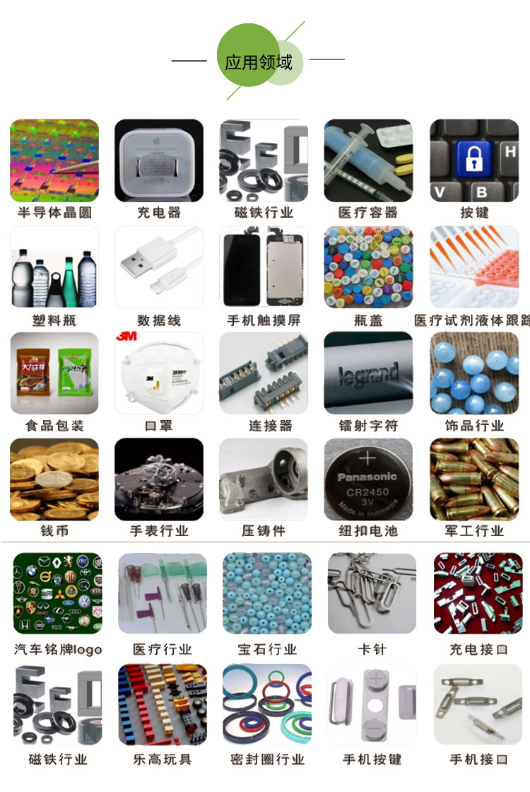 CCD視覺檢測(cè)設(shè)備