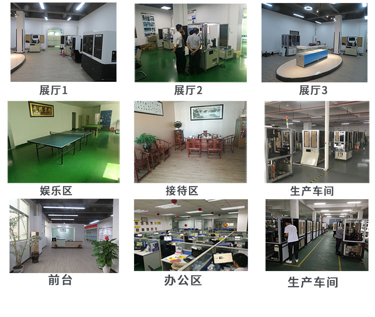 流水線檢測設(shè)備