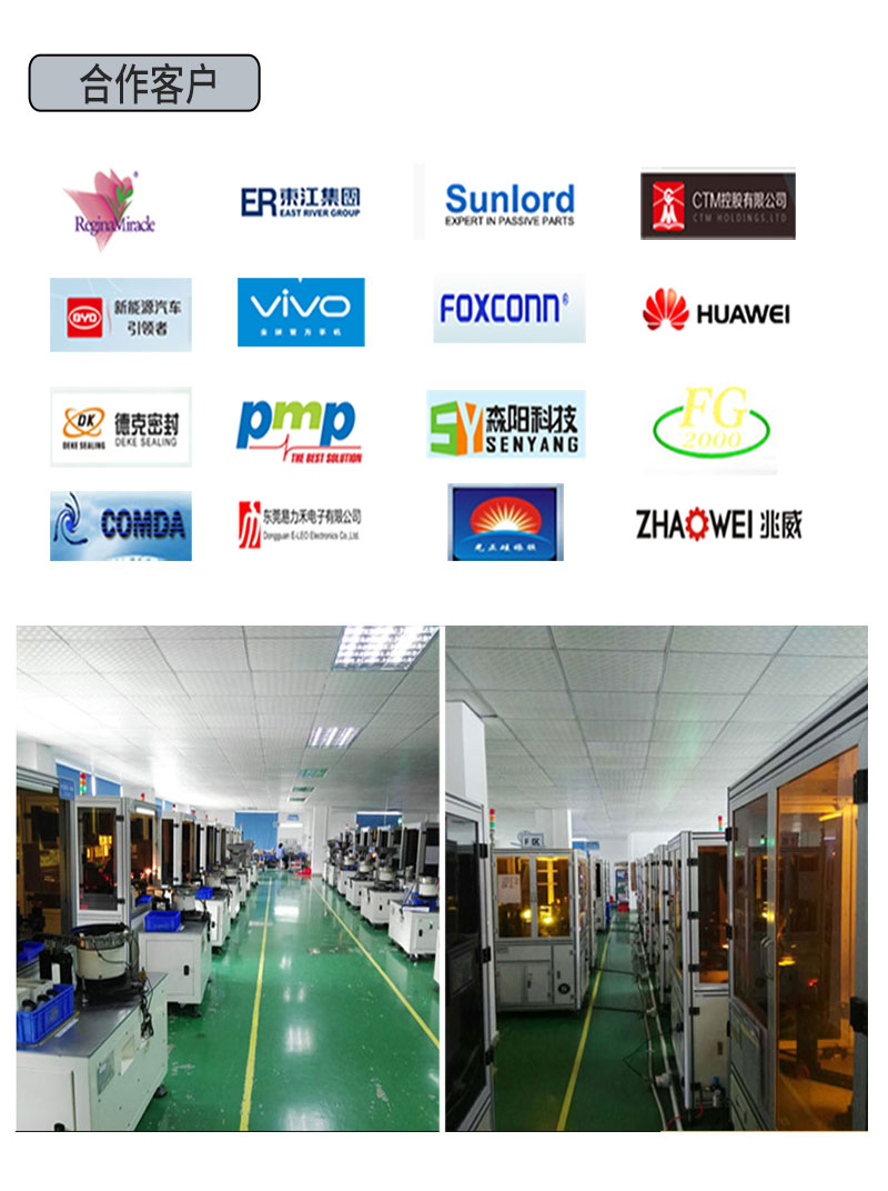 視覺自動化檢測設(shè)備