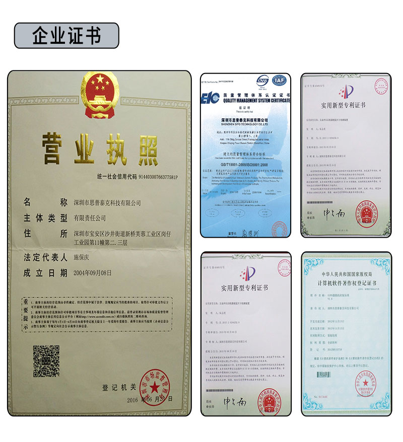 視覺自動化檢測設(shè)備