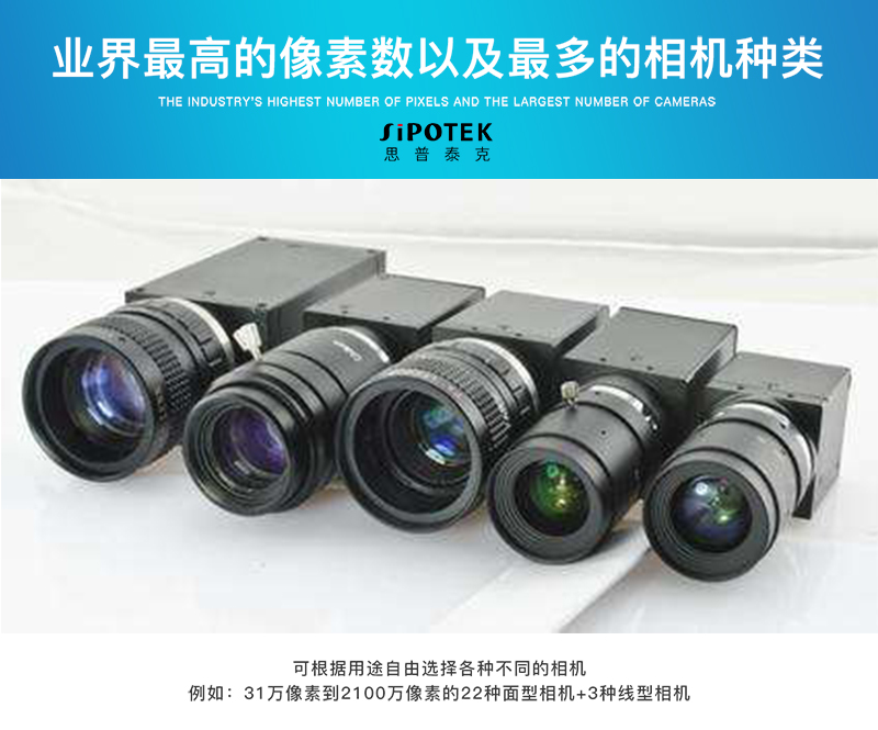 機(jī)器視覺系統(tǒng)