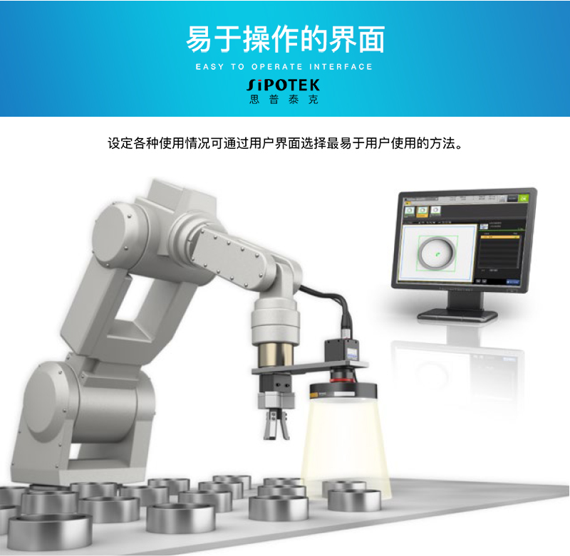 機(jī)器視覺系統(tǒng)