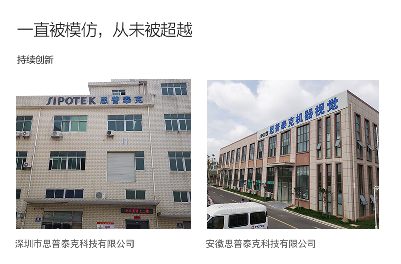 機(jī)器視覺系統(tǒng)