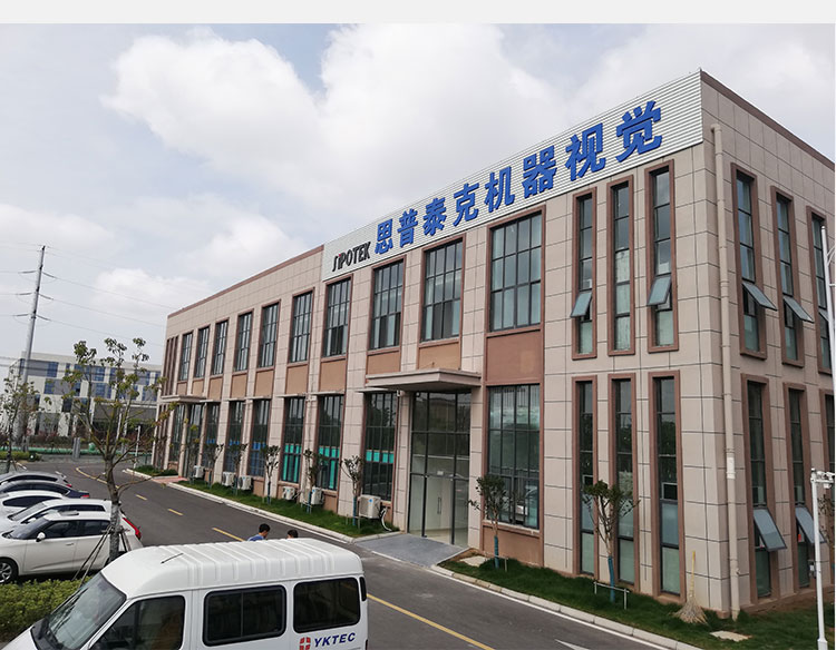 光學(xué)檢測(cè)設(shè)備廠家