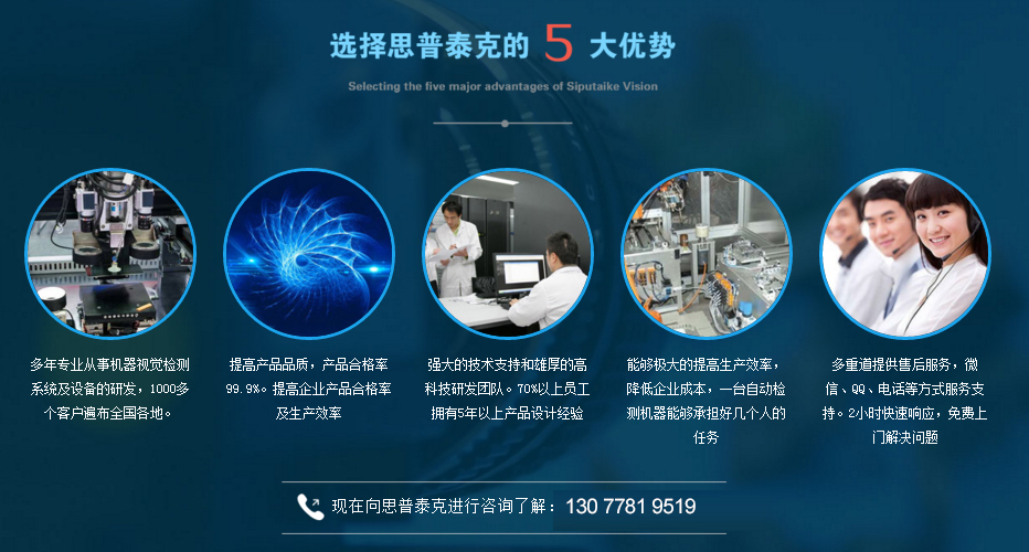 ccd視覺(jué)檢測(cè)設(shè)備檢測(cè)中不穩(wěn)定因素 ccd視覺(jué)檢測(cè)設(shè)備檢測(cè)中不穩(wěn)定因素